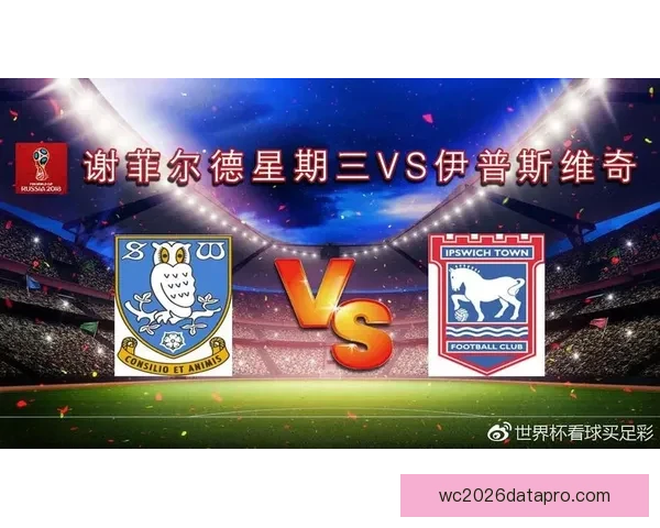 伊普斯维奇俱乐部发展历程与未来潜力全面解析 伊普斯维奇俱乐部发展历程与未来潜力全面解析
